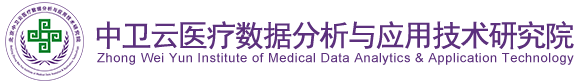 男人操女人逼逼免费软件北京中卫云医疗数据分析与应用技术研究院
